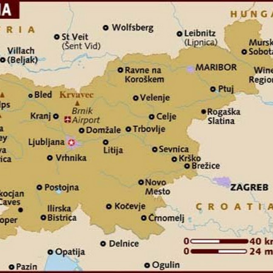 словения и хорватия
