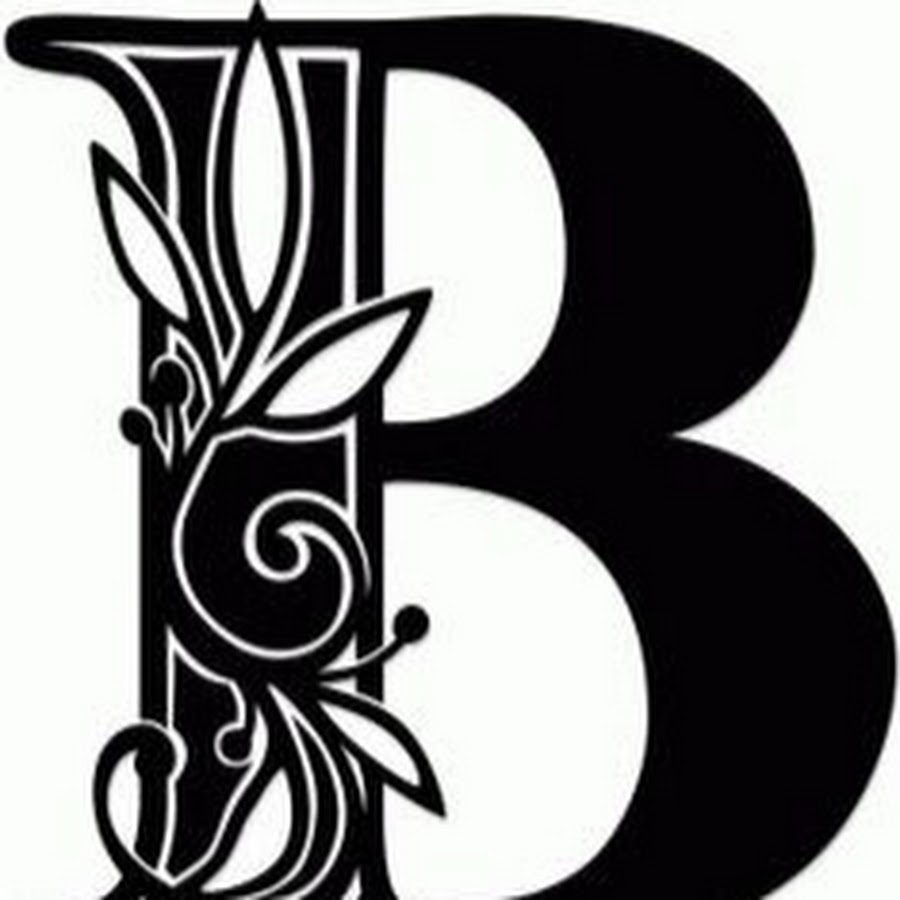 Буква б каллиграфия. Украсить букву. Буквы в стиле квиллинг. Оригинальные буквы. Как оформить букву б.