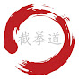 Chinatown JKD - @chinatownjkd YouTube Profile Photo