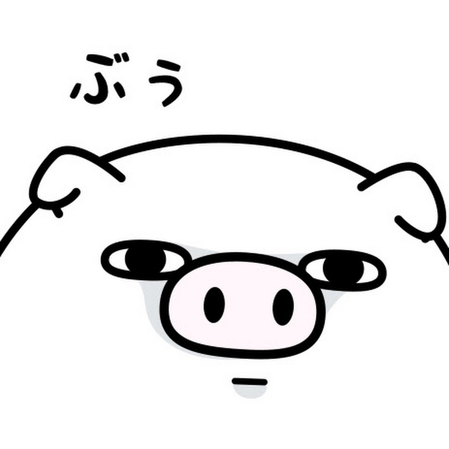 私は常に強い者の味方だぶりぶりざえもん Youtube