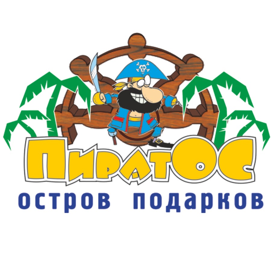 Магазин Пиратос В Волгограде Каталог Товаров