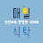 김인란
