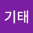 가상화폐