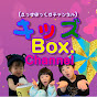 キッズBOX. Channel