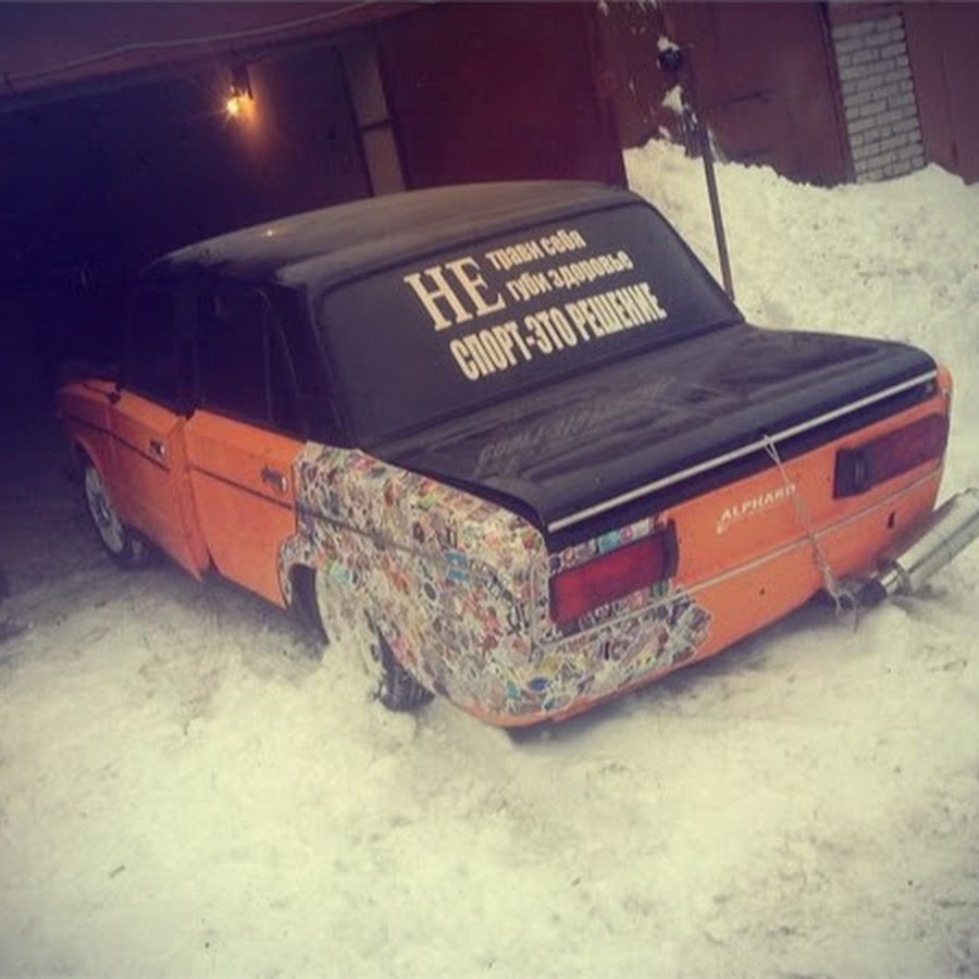 Картинки на аву популярные стильный бродяга авто