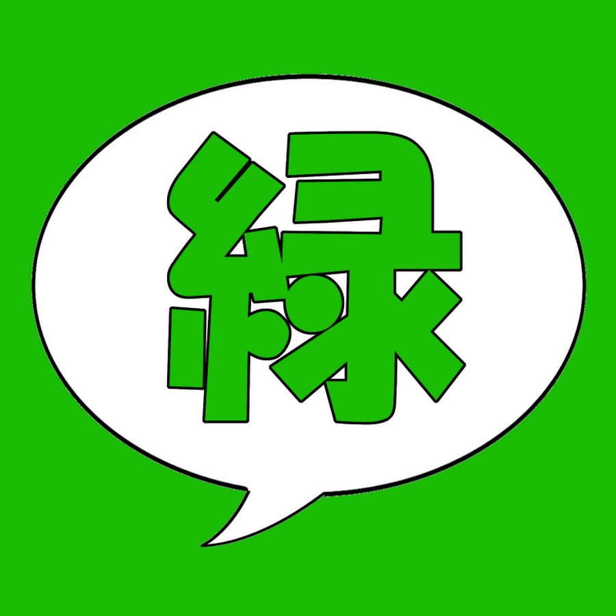 緑のアイコン Youtube