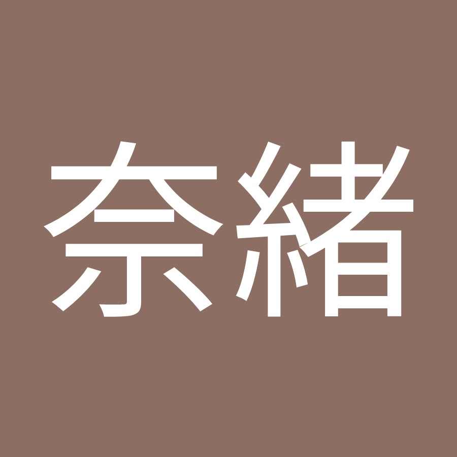 稗田奈緒 Youtube