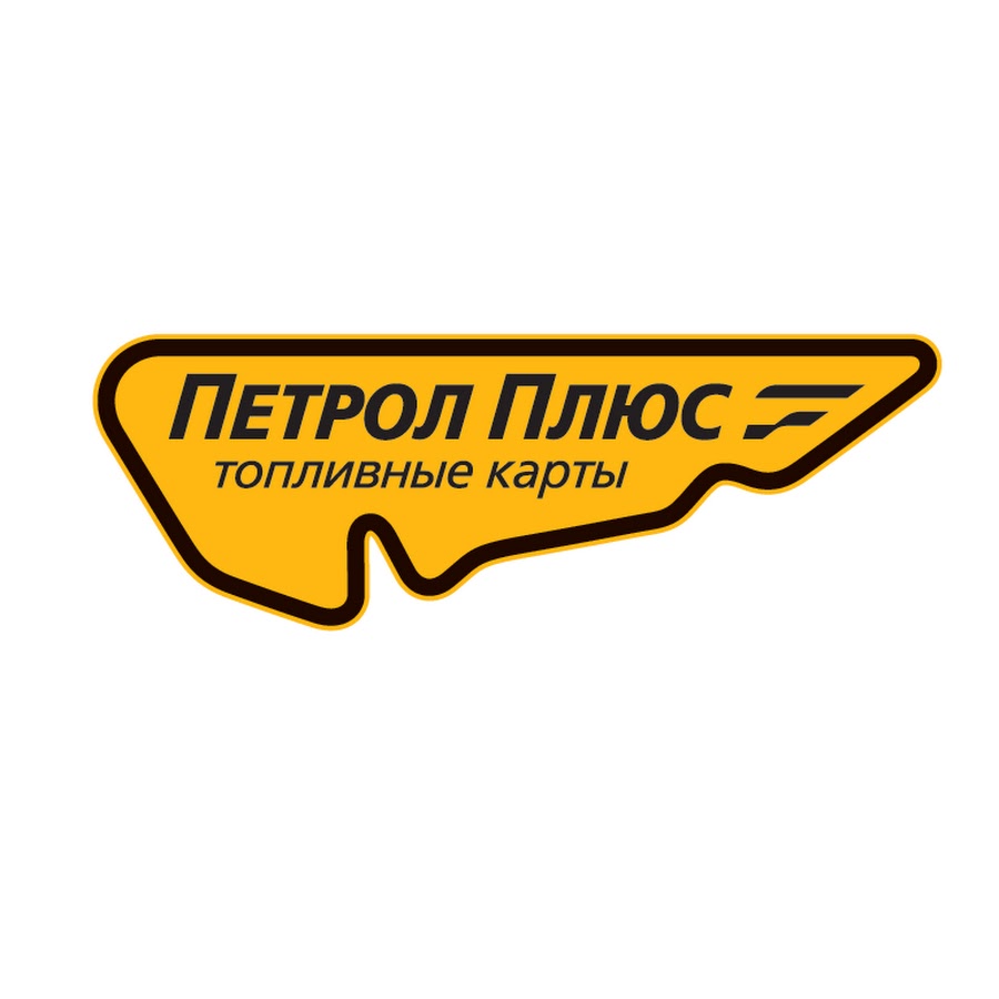 Карта петрол плюс. Idp uzbekistan. Idp petrolplus. Idp uzbekistan. Idp logo png.