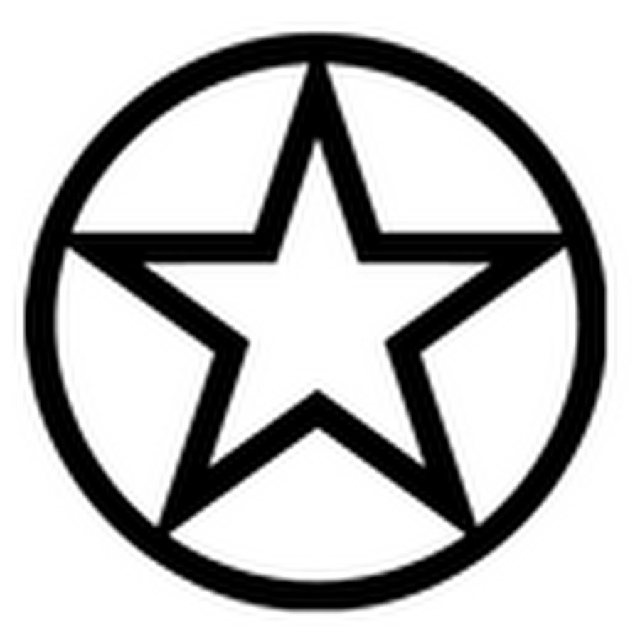Круг внутри звезда. Пятиконечная звезда символ. Звезда в круге. Знак звезда в круге. Пентаграмма звезда в круге.