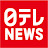 【公式】日テレNEWS:連続在職日数が歴代トップになった安倍首相。しかし、２４日も再び病院を訪れるなど、健康不安説がぬぐえません。「ポスト安倍」をめぐる動きへの影響もささやかれる中、私たちは候補の１人、岸田政調会長に密着しました。岸田氏が初めてカメラの前で見せたプライベートの姿とは。2020年8月24日放送『news every.』より#日テレ　#newsevery　#最新ニュース◇日本テレビ報道局のSNSTwitter　Facebook　Instagram　◇【最新ニュースLIVE配信中】日テレNEWS