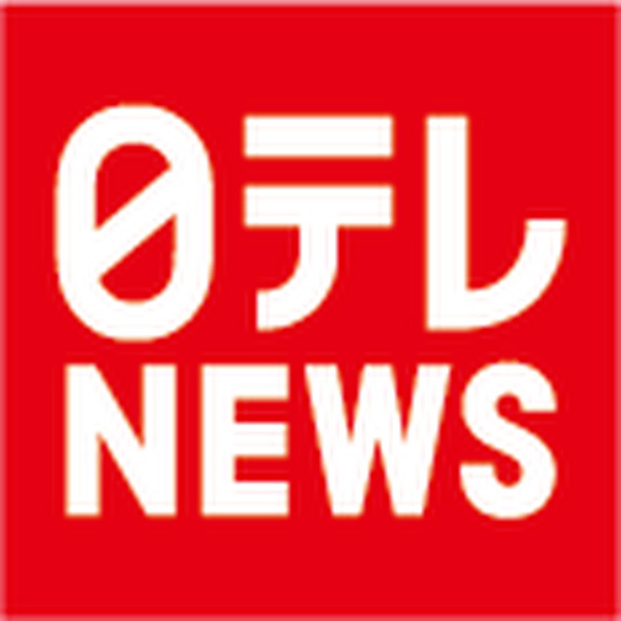 公式 日テレnews Youtube