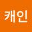 캐인벨라스케즈
