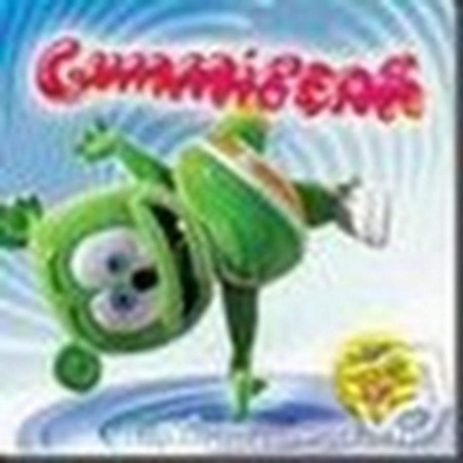 Где gummy bear. ГУММИБЕР Gummibär. Гумми бер DVD. Гумибер диск. The Gummy Bear диск.