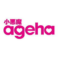 小悪魔ageha