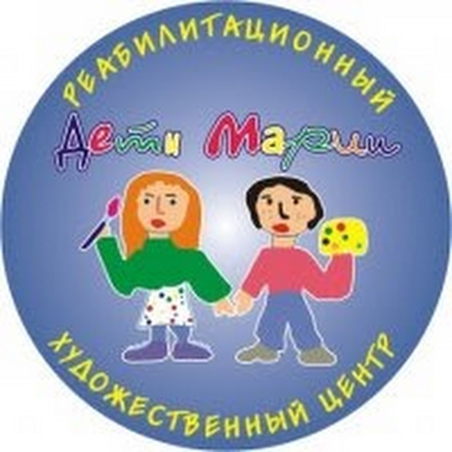 центр детских инициатив фото. центр детских инициатив в школе интерьер. социальный проект. детский центр общественная организация. детские центры развития.