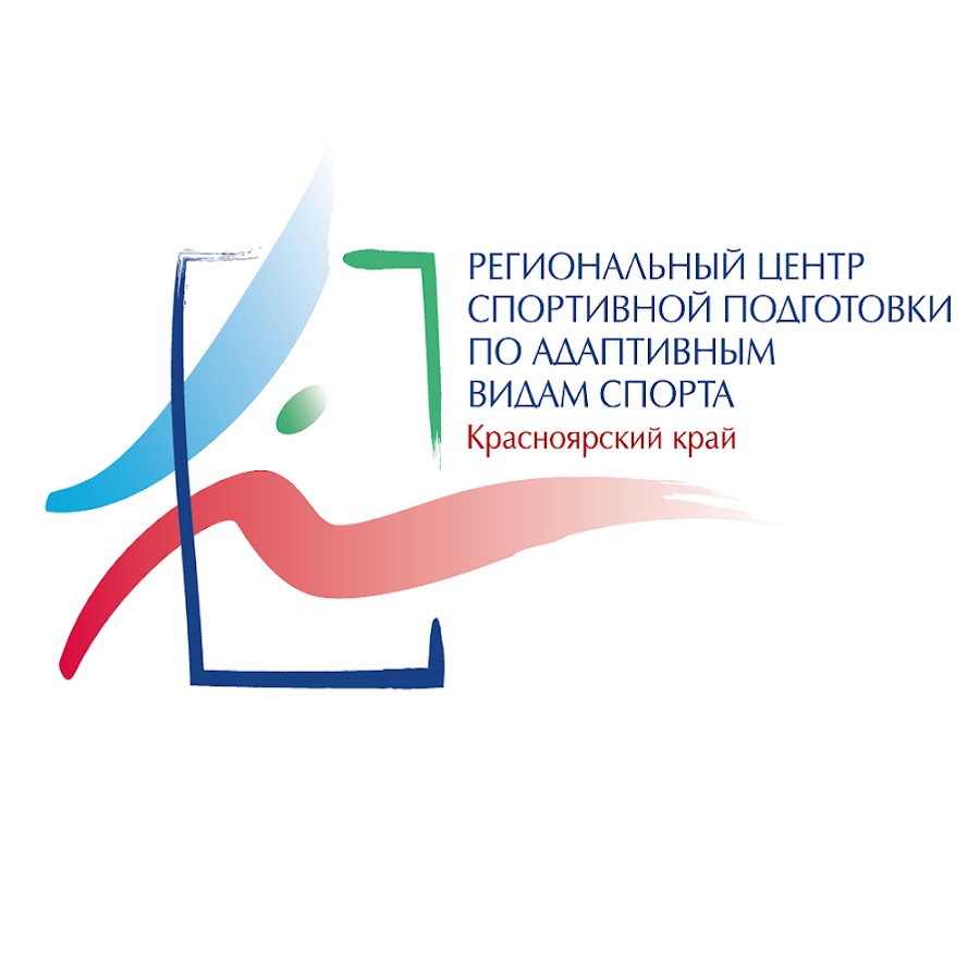 Региональный центр адаптивного спорта. Сургут центр адаптивного спорта фехтование. Центр адаптивного спорта сургут. Региональный центр адаптивного спорта. Сургут цас адаптивного спорта.