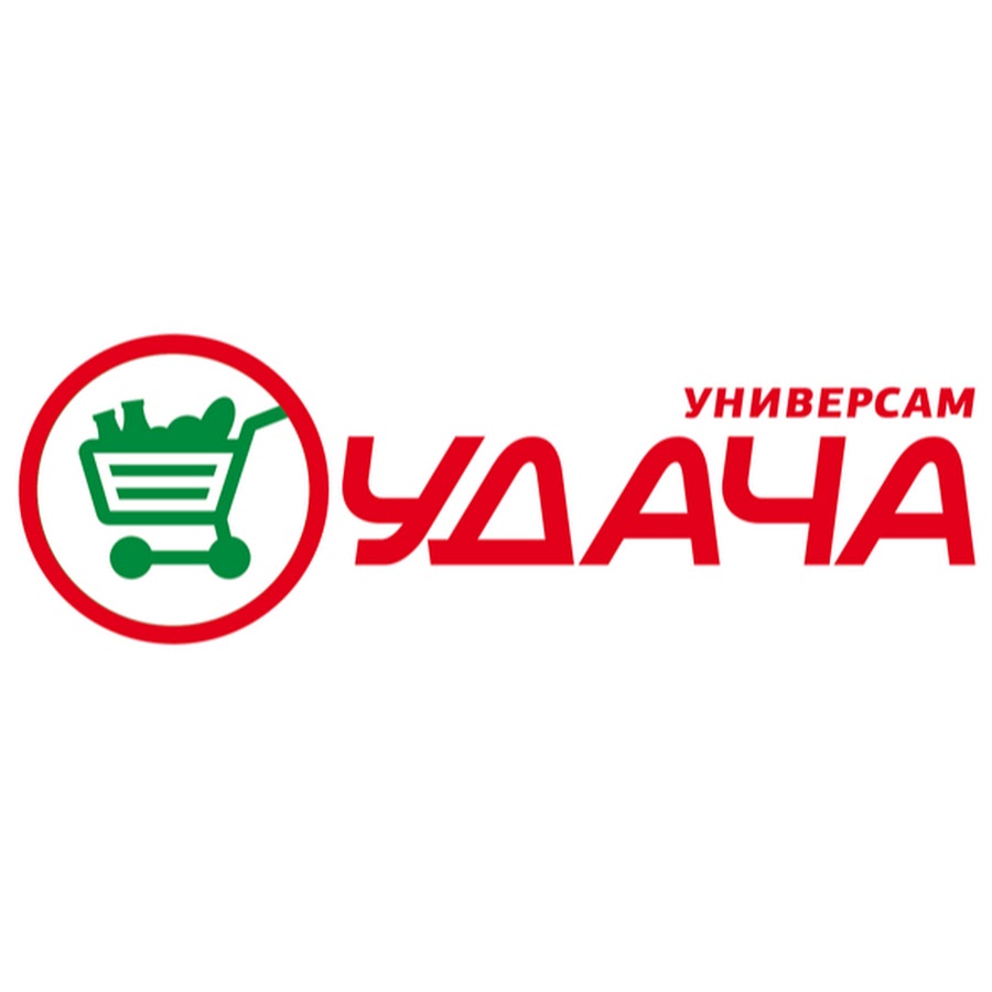 Удача Магазин Иркутск Официальный Сайт