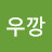 새우깡