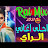 راي /Ray
