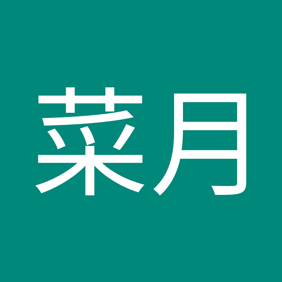川嶋菜月 Youtube