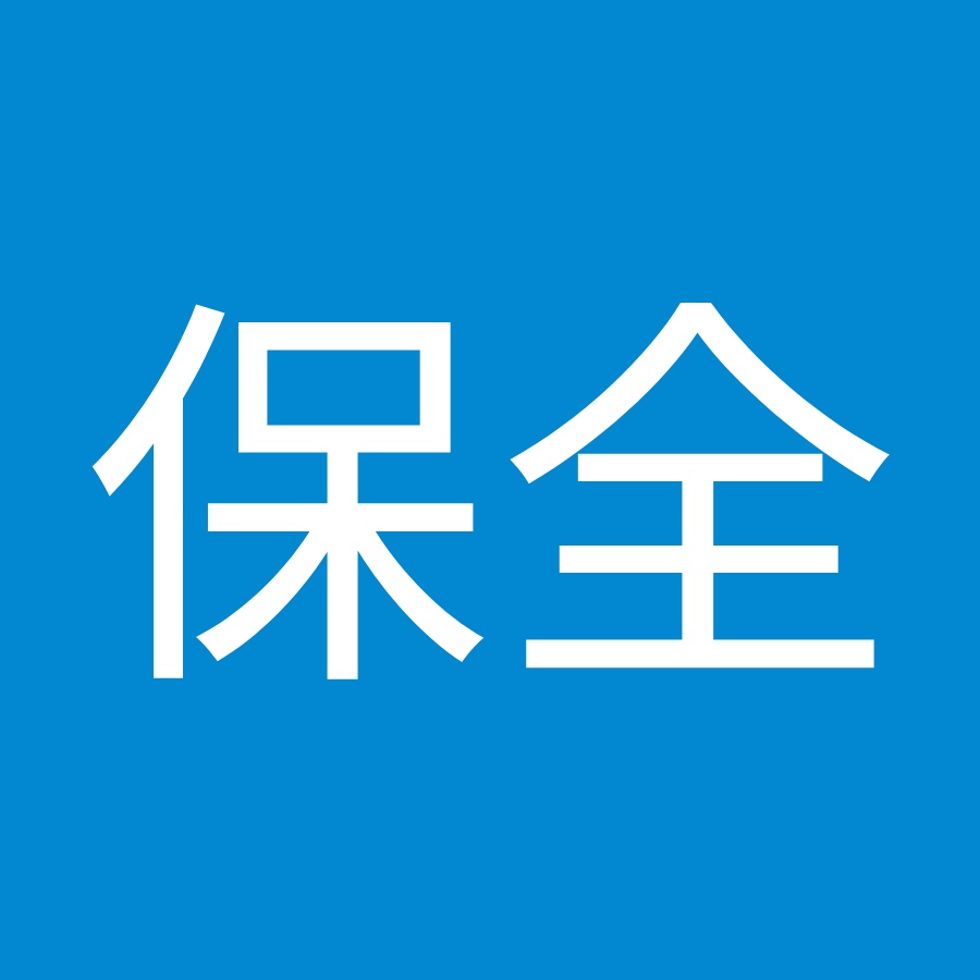 天威保全 Youtube