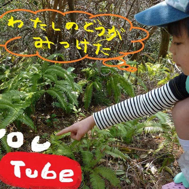Kids Enjoyキッズエンジョイ - 網紅的藏寶箱 