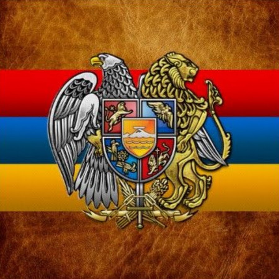 Армения флаг и герб