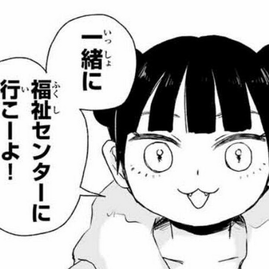 武器人間 Youtube