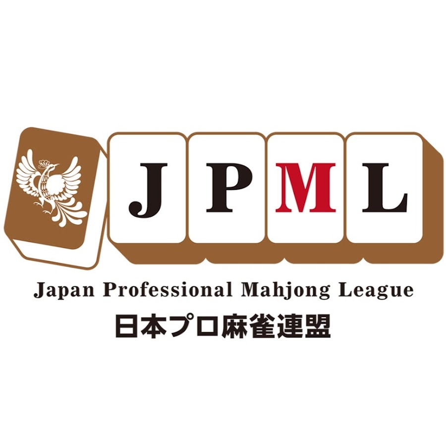 日本プロ麻雀連盟 Youtube