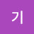 버기