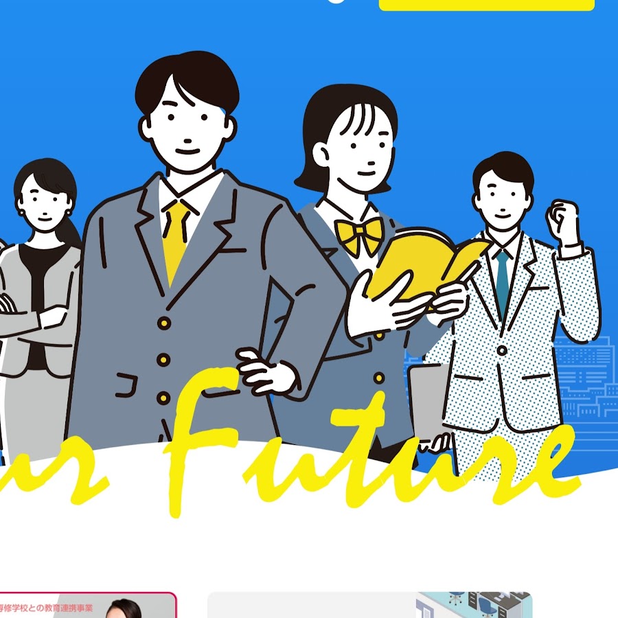 一般社団法人神奈川県専修学校各種学校協会 Youtube