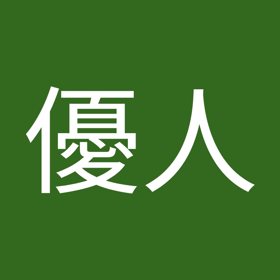 安部優人 Youtube