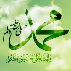 Awaz-e-Naat thumbnail