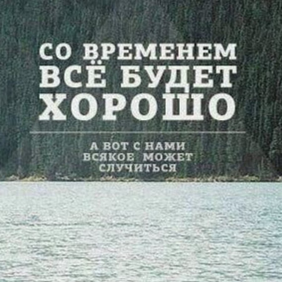 Фразы про время. Хорошие цитаты. Старинные часы. Все будет только со временем. Жизнь покажет.