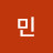 혜민