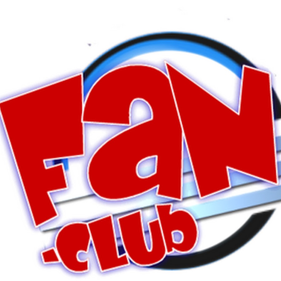 Фан клуб