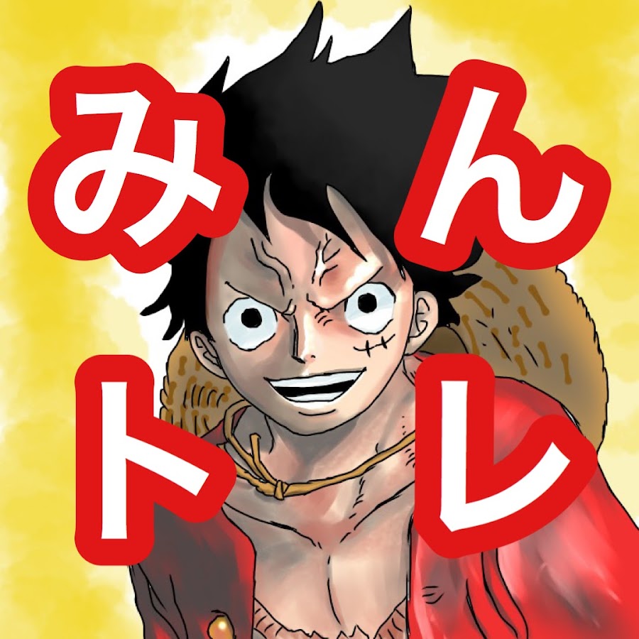 みんなとトレクル Mintre Youtube