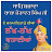 gagan deep singh Avatar