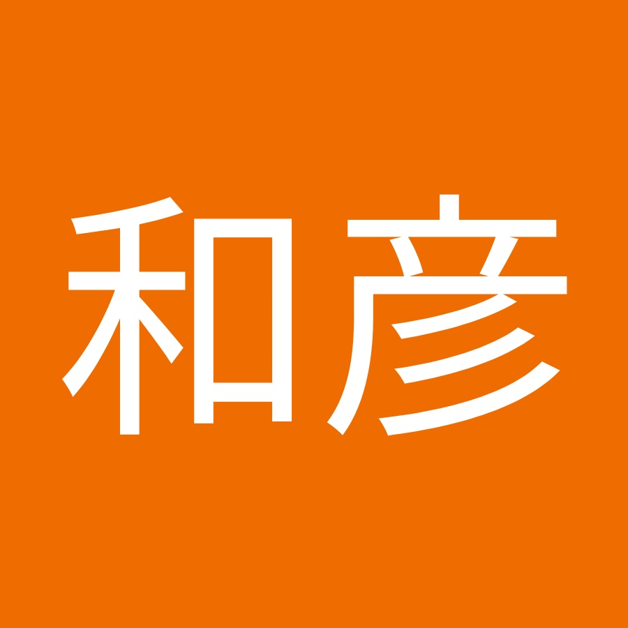 青木和彦 Youtube