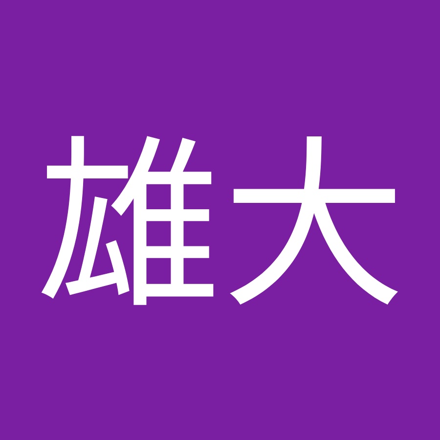 石井雄大 Youtube