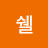 몽쉘