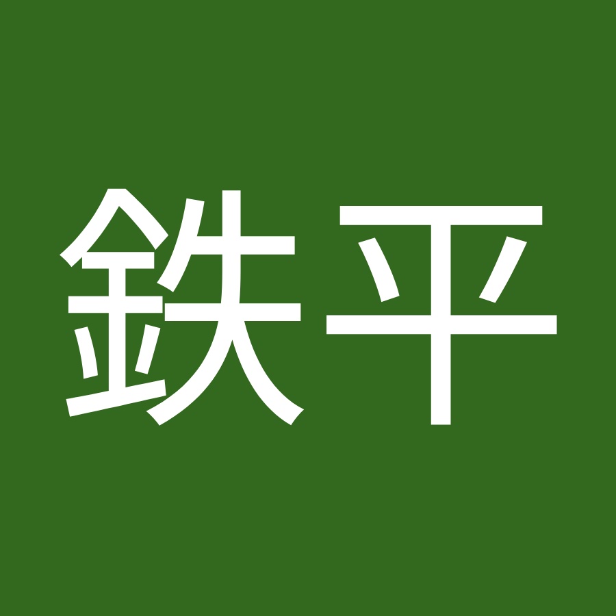 坂田鉄平 Youtube