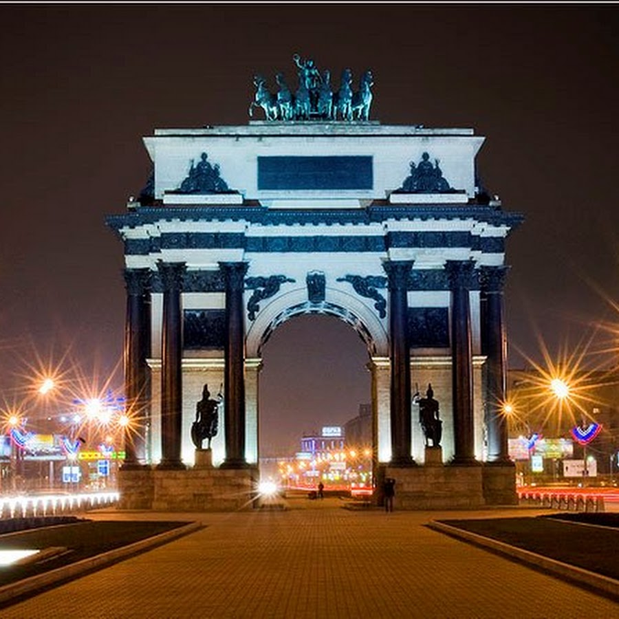 Фото триумфальной арки в москве на кутузовском проспекте