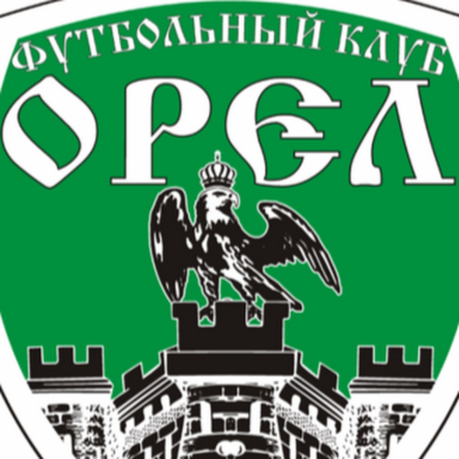 Орел футбольный клуб