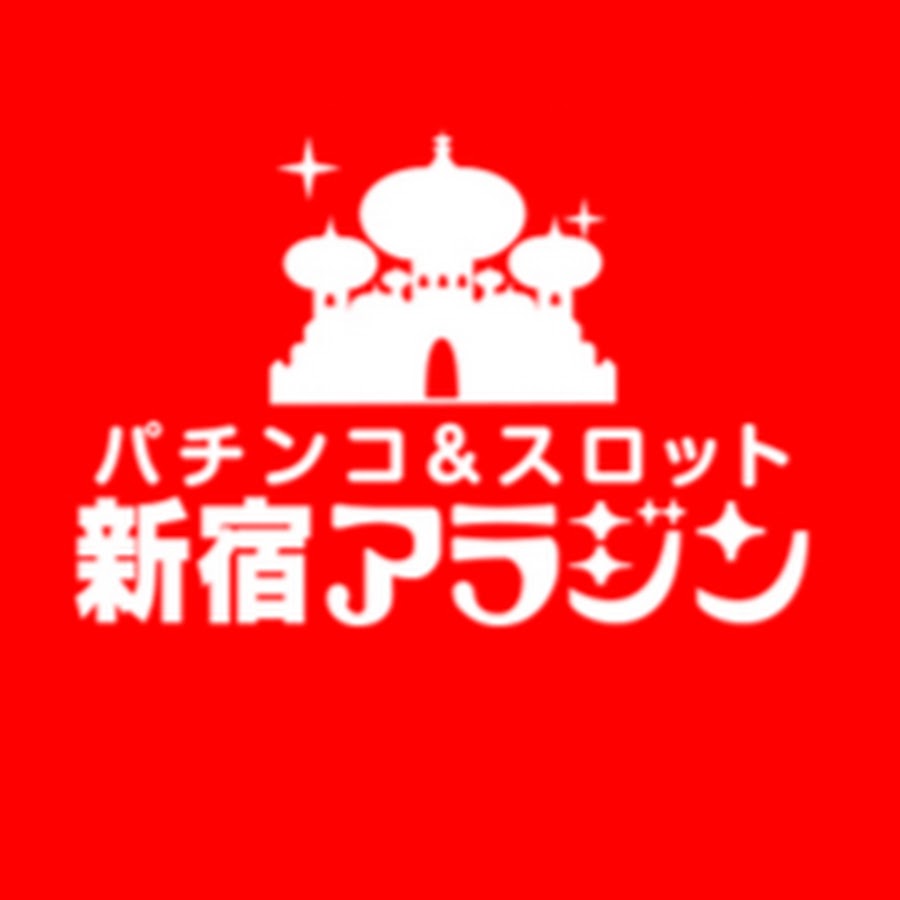 新宿アラジン Youtube