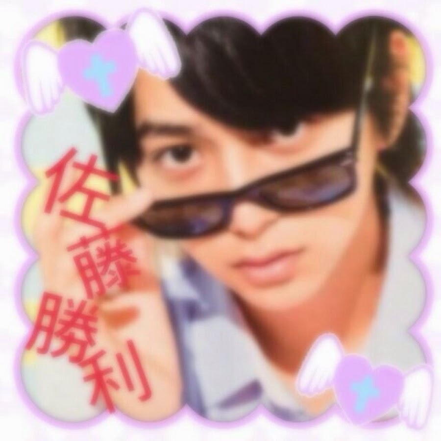 佐藤ひかる Youtube