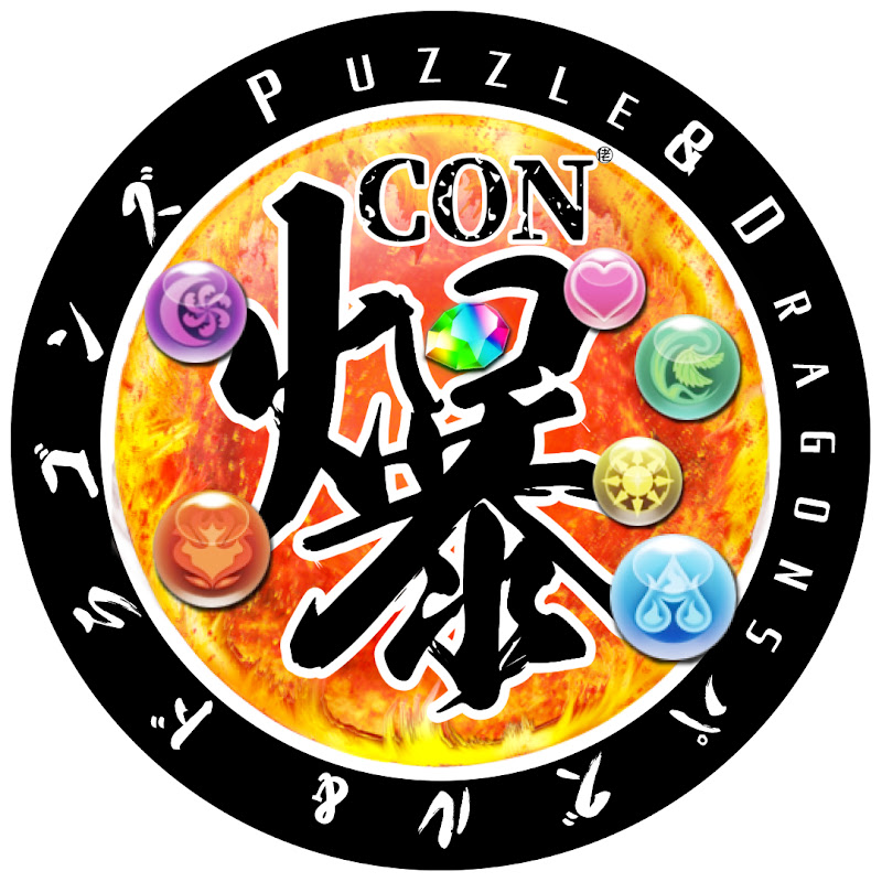 Con爆TV - 網紅的藏寶箱 