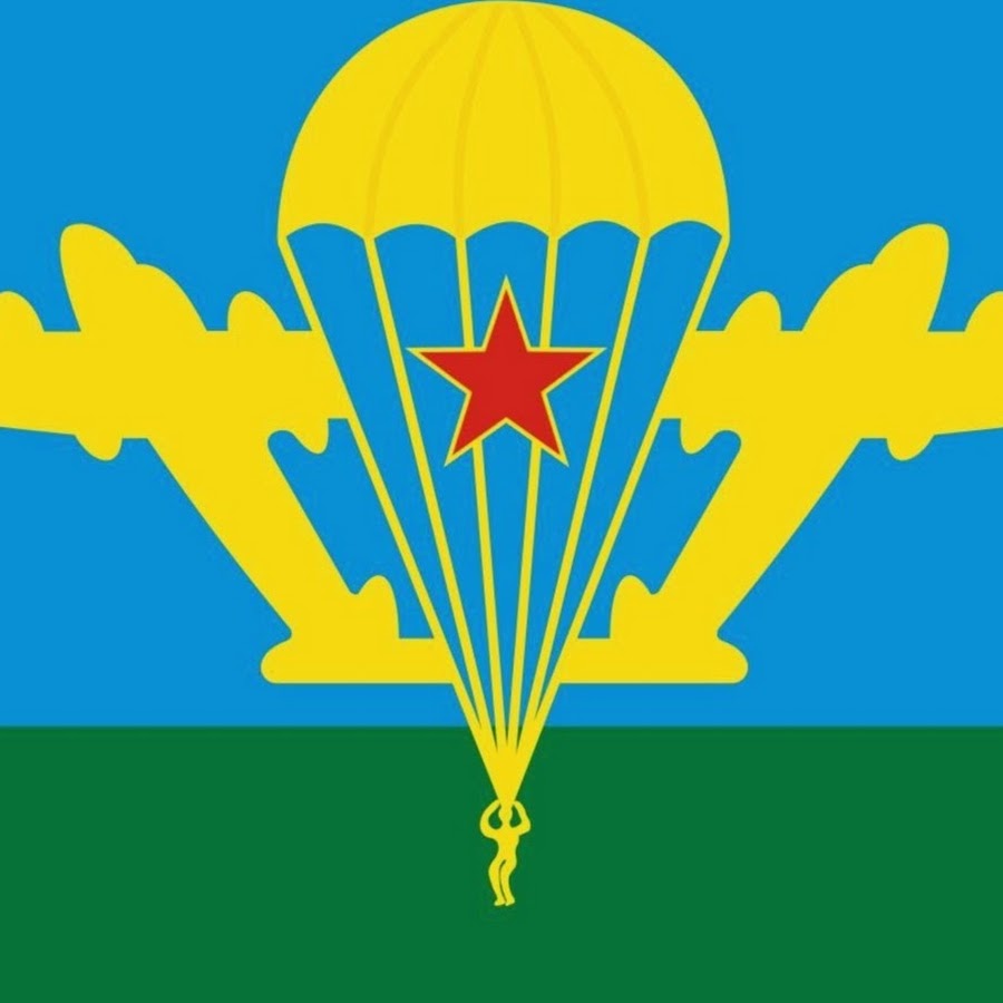 Логотип вдв