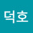 이덕호