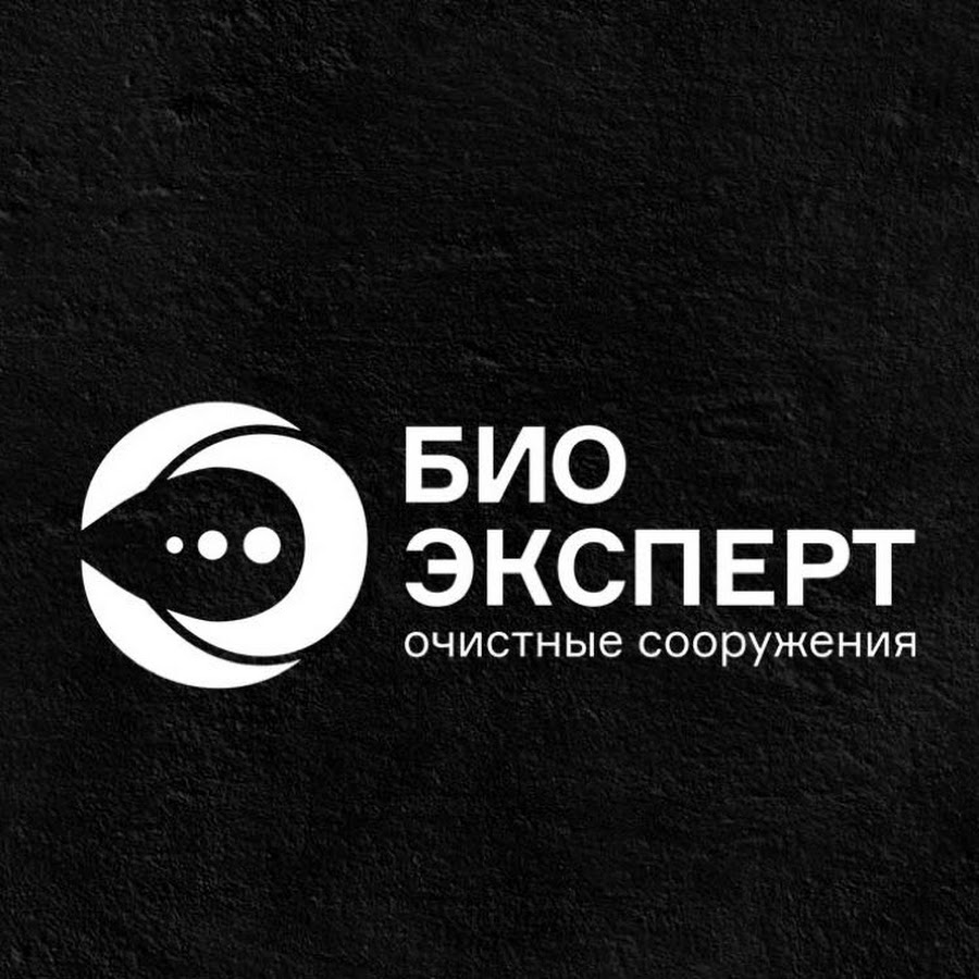 Компания био курск. Био-веста ооо г. Био ритейл. Ооо ритейл групп лого. Био-эксперт киров.
